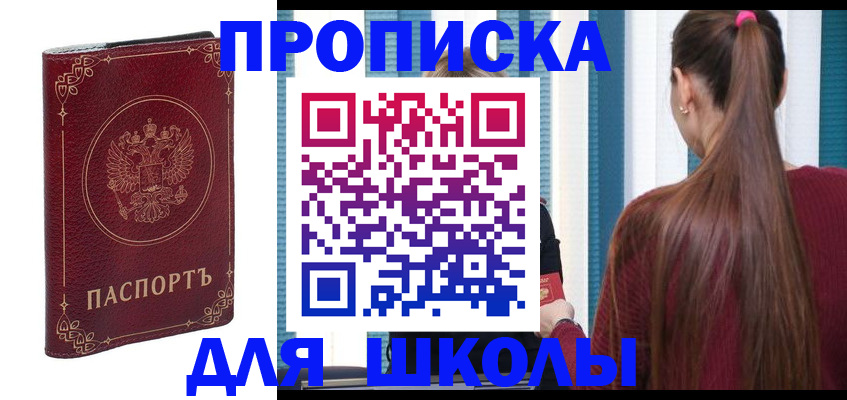 временная регистрация законно в Суздали